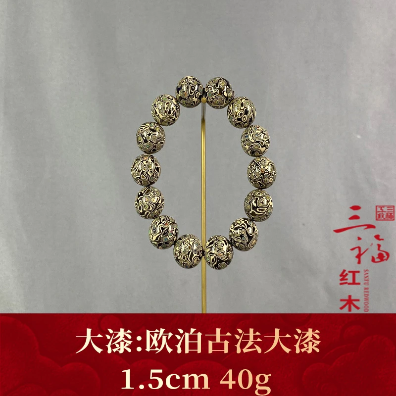 115609 欧泊古法大漆 大漆
