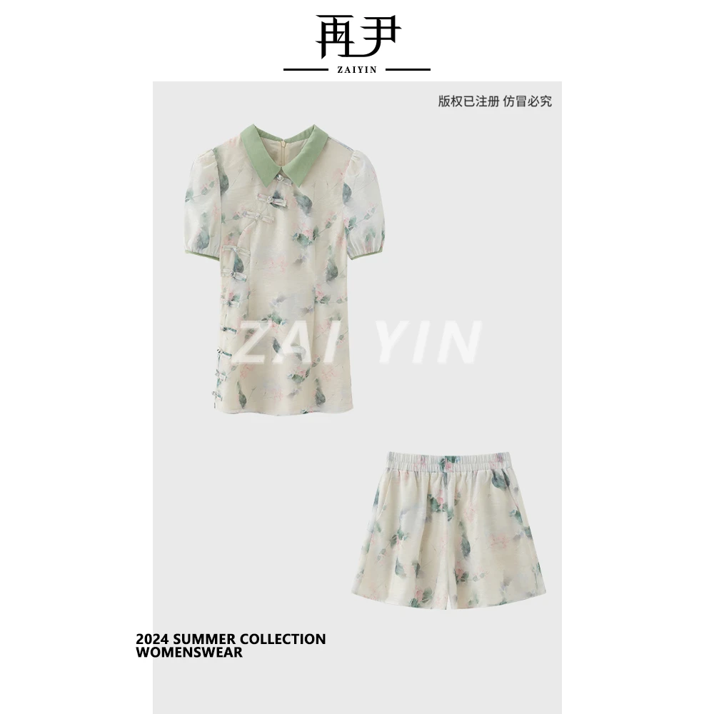 【伴章叙初】春上新简约大气减龄时尚百搭新中式女装C24T060491