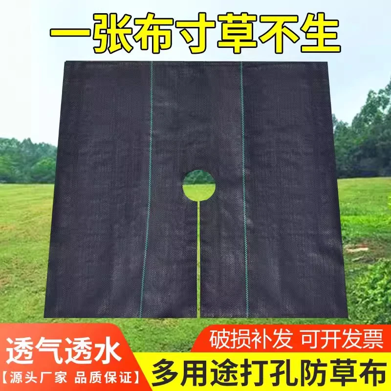 果树专用抗老化切片打孔防草布果园保湿透气农用园艺盖草布除草布