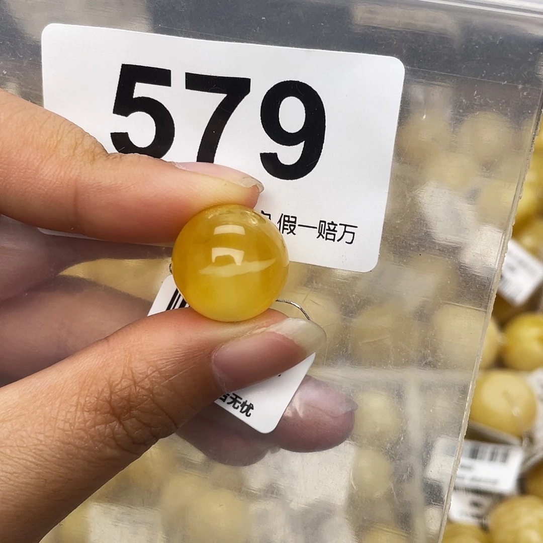 蜜蜡未镶嵌珠宝奇石15.5