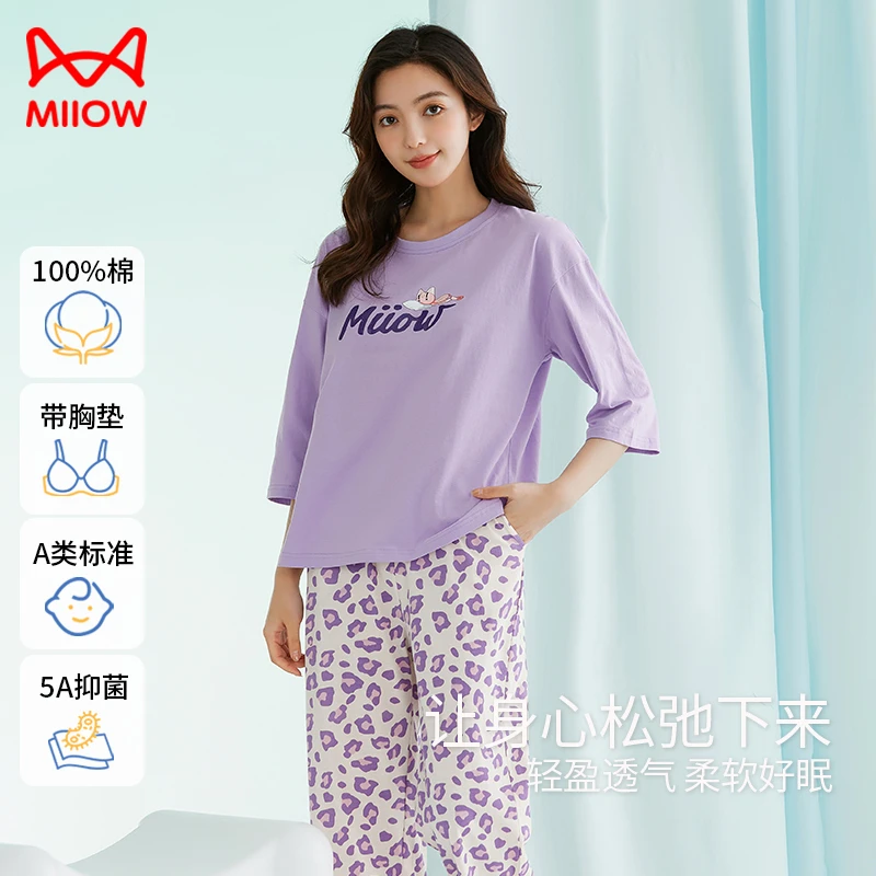 猫人100%纯棉带胸垫圆领睡衣女春秋可外穿7分袖9分裤家居服套装QX