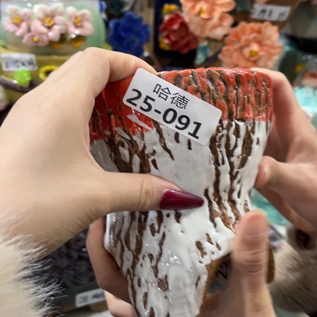 【闪购商品】红陶瑕疵2591