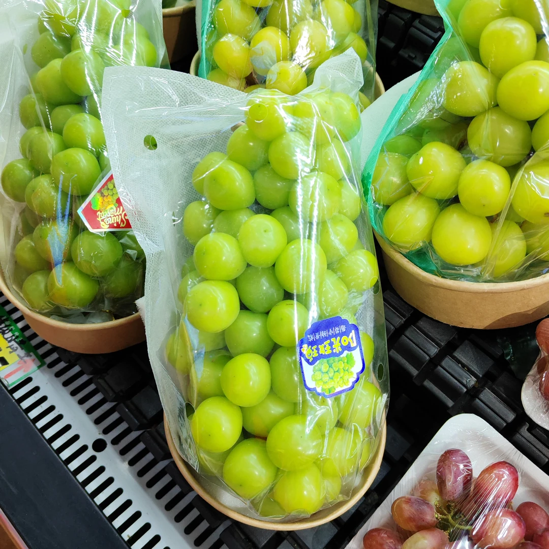 【香甜】晴王葡萄1公斤/份 品牌随机