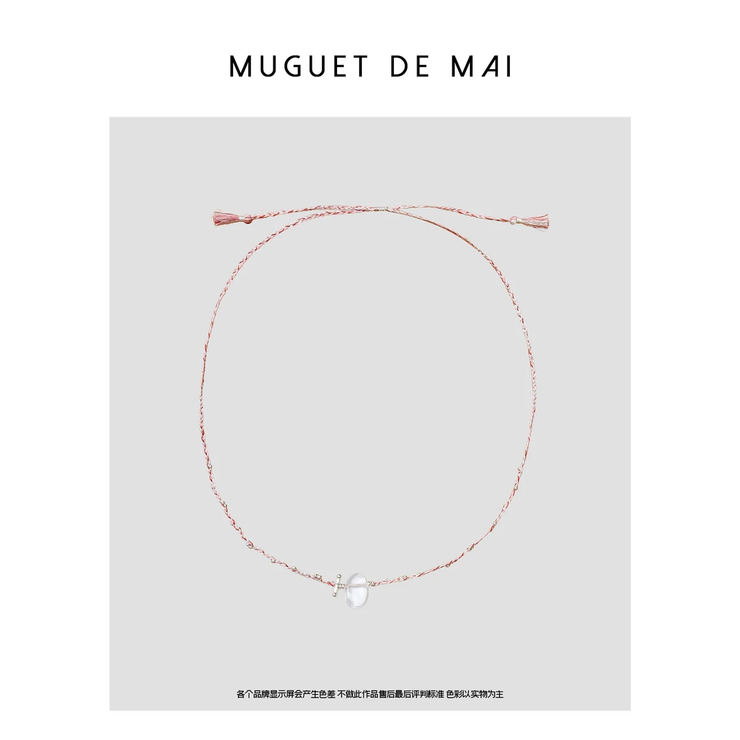 链子925银 【MGDM】粉编绳流苏可调节轻奢高级感锁骨链