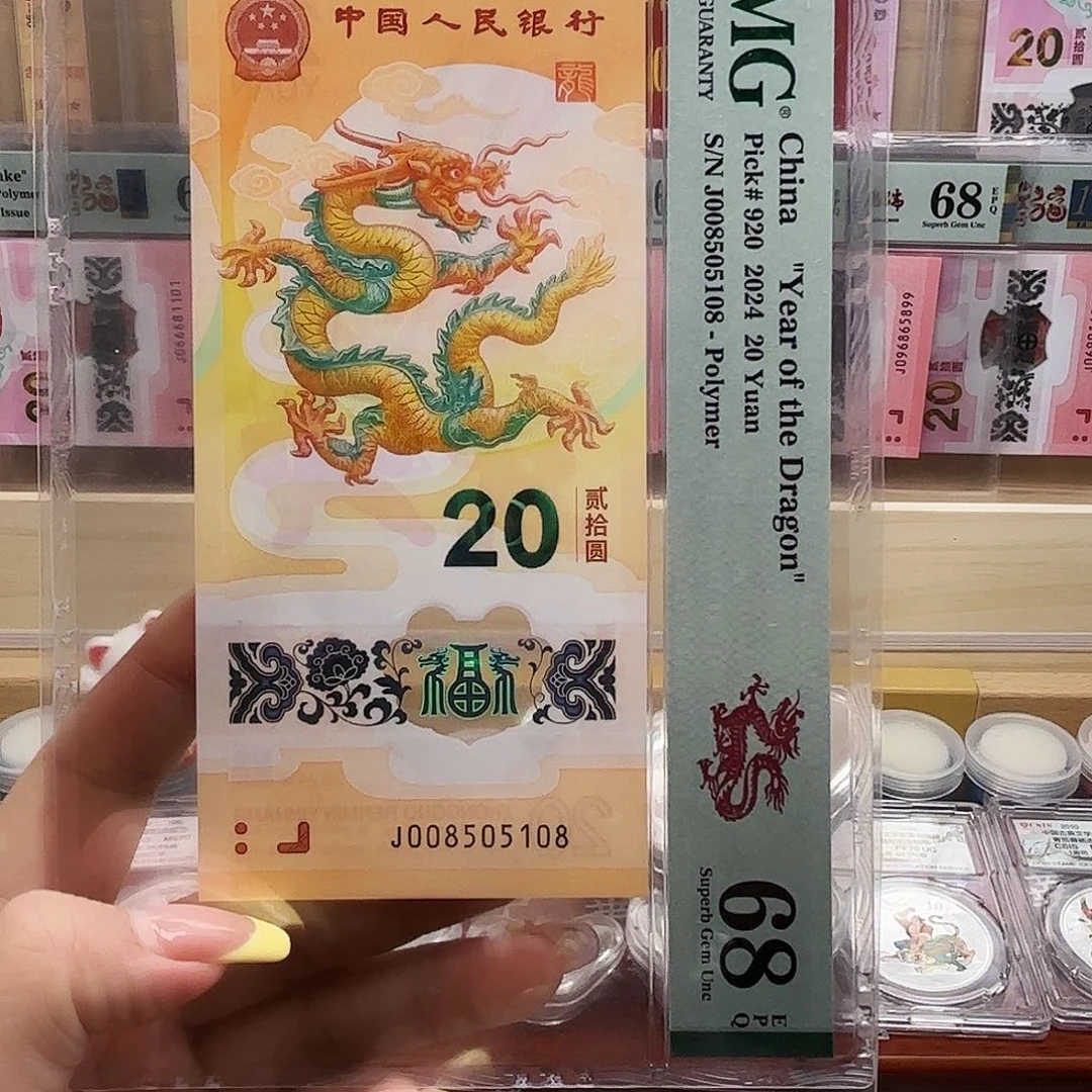 雷***哥塑料008505108单张