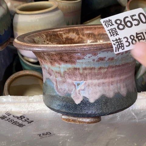 罐8650 微瑕38包邮景德镇陶瓷