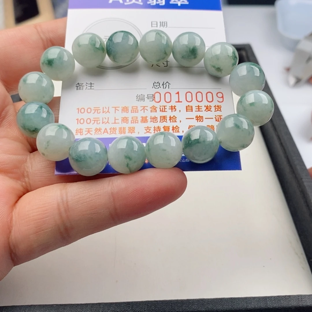 翡翠手链未镶嵌手串