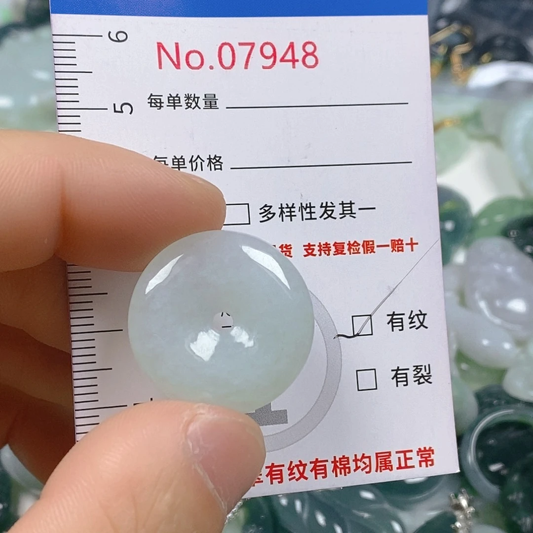 翡翠颈饰未镶嵌天然翡翠