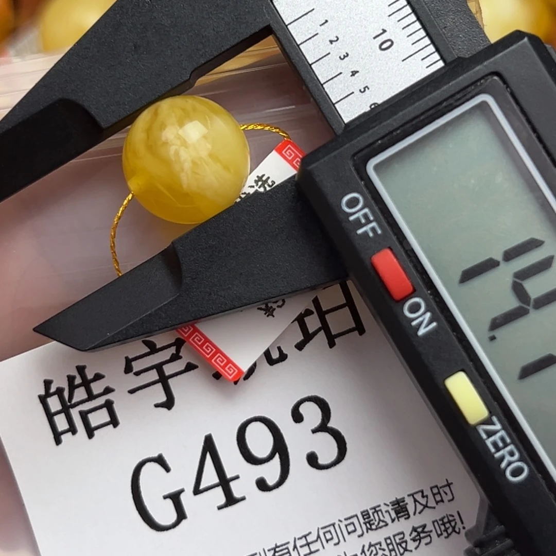 未镶嵌琥珀珠宝奇石