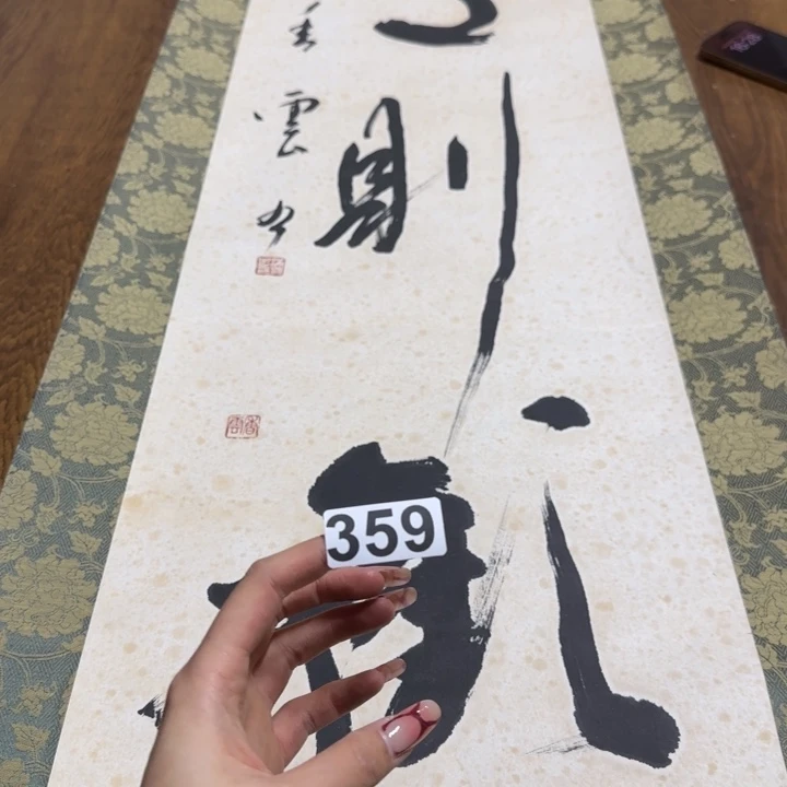 榴*哈哈哈哈哈359