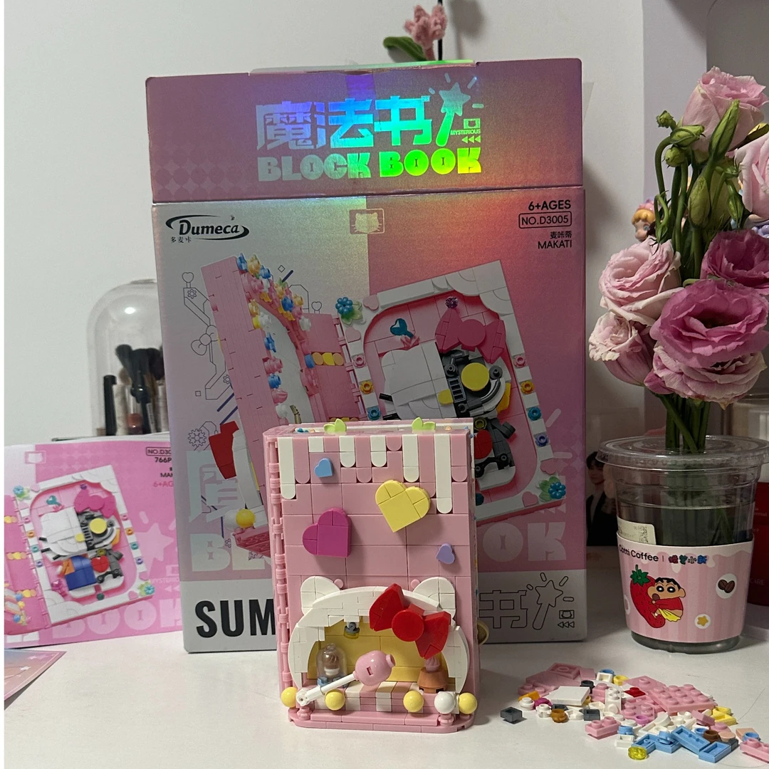 三丽鸥HelloKitty积木颗粒生日相框相册可爱动漫周边收藏礼物