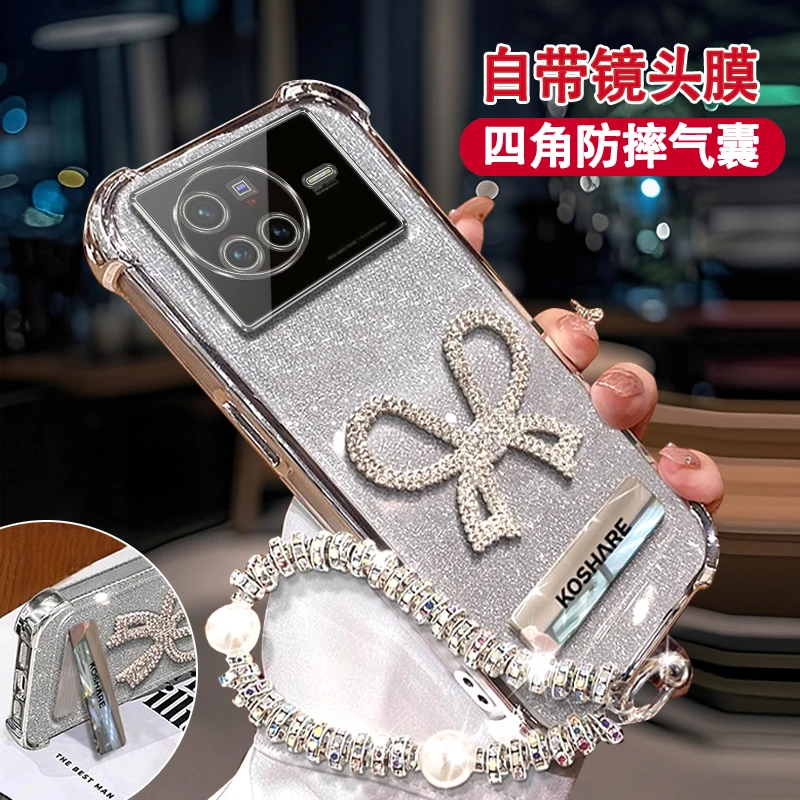 适用VIVOX80手机壳曲屏防摔软壳V2183A高档女款支架软壳x80带挂绳