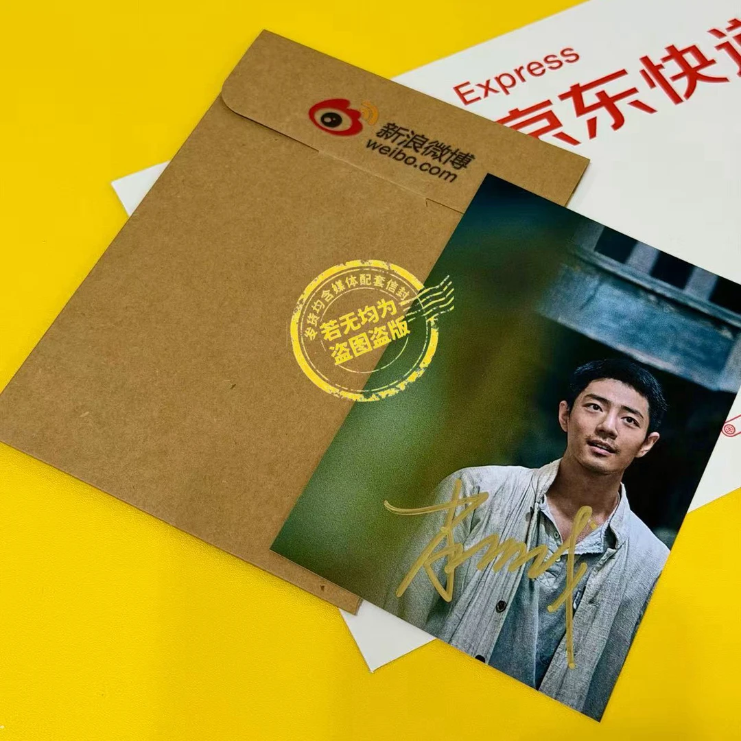 肖战周边 最新亲签（6寸） 带信封 包邮