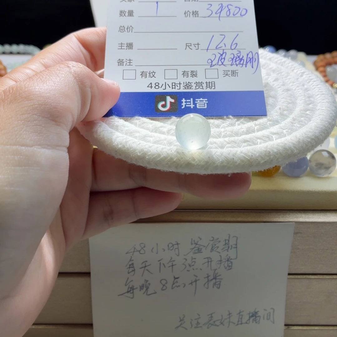 翡翠散珠天然翡翠A货卡12.6玻璃钢雪花棉0209