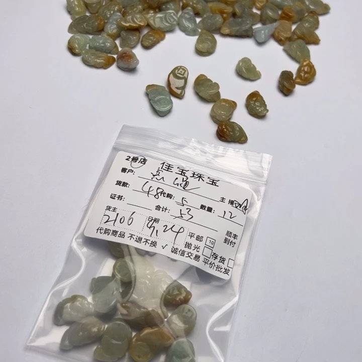 点***金颈饰未镶嵌翡翠金蟾