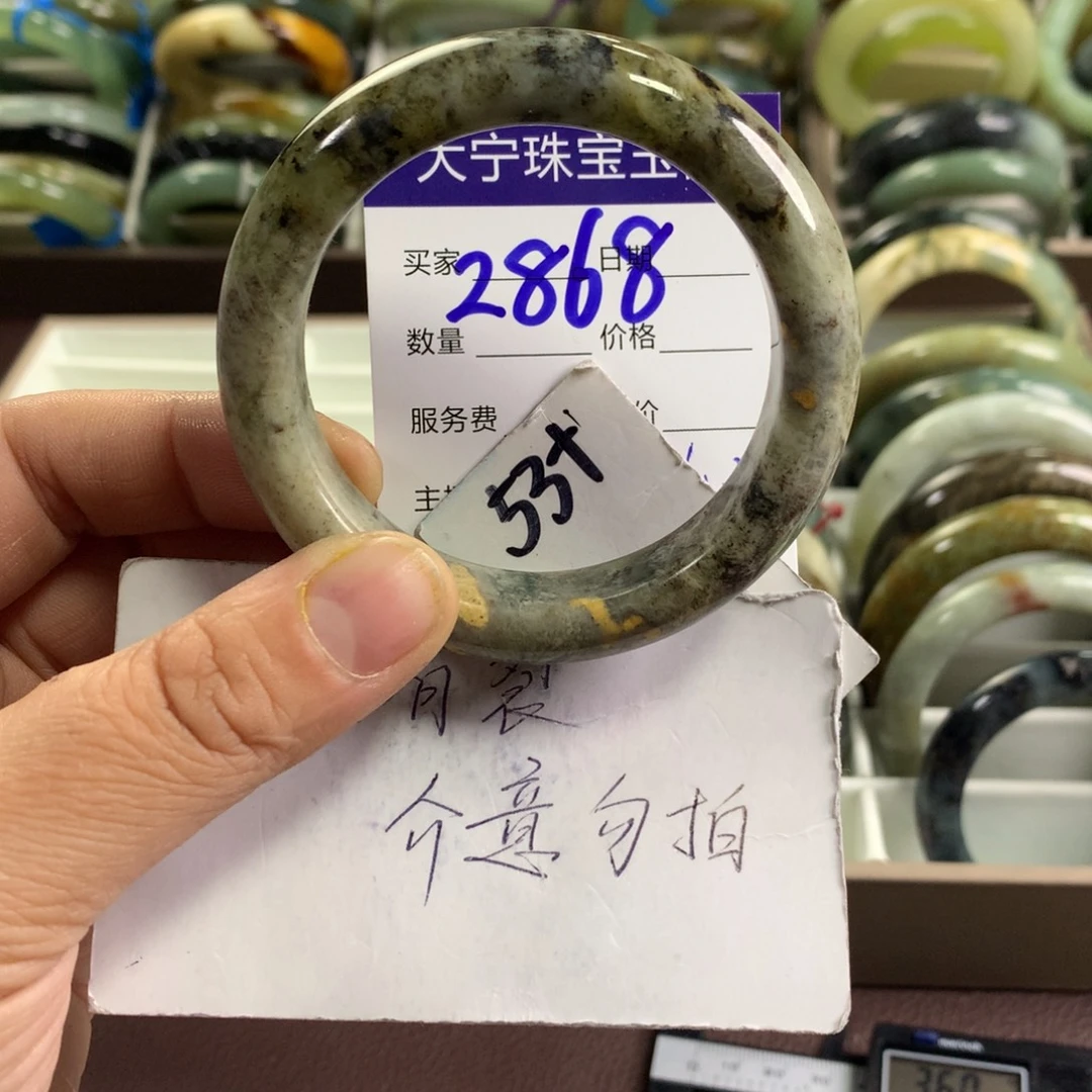 蛇纹石玉未镶嵌手镯2868