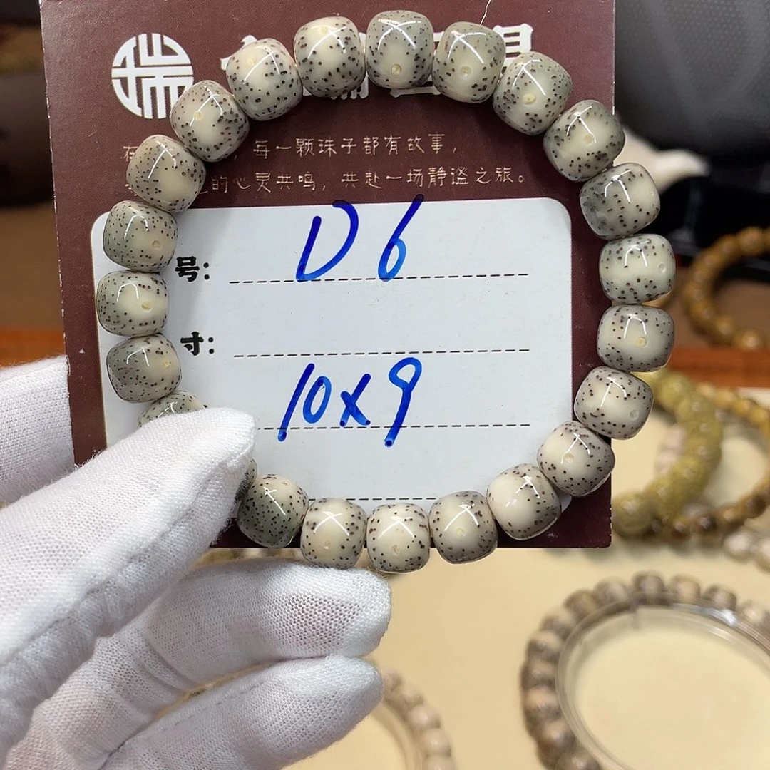 星月菩提吊坠星月D6