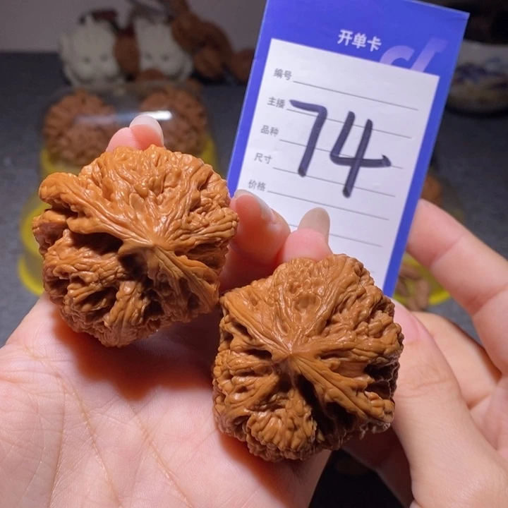 把件文玩核桃大粗筋46左右有修