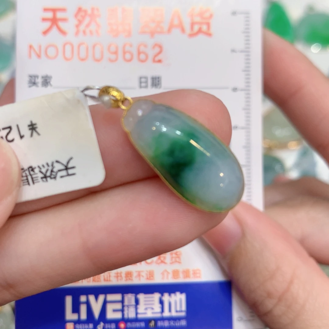 翡翠18K金镶嵌颈饰瓜