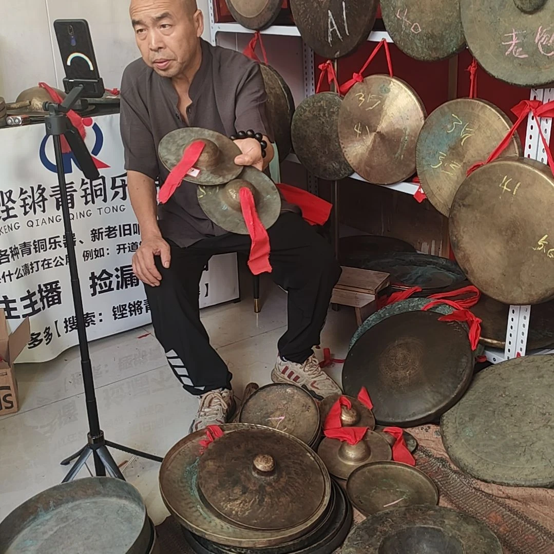福***火18.5公分2斤小京镲