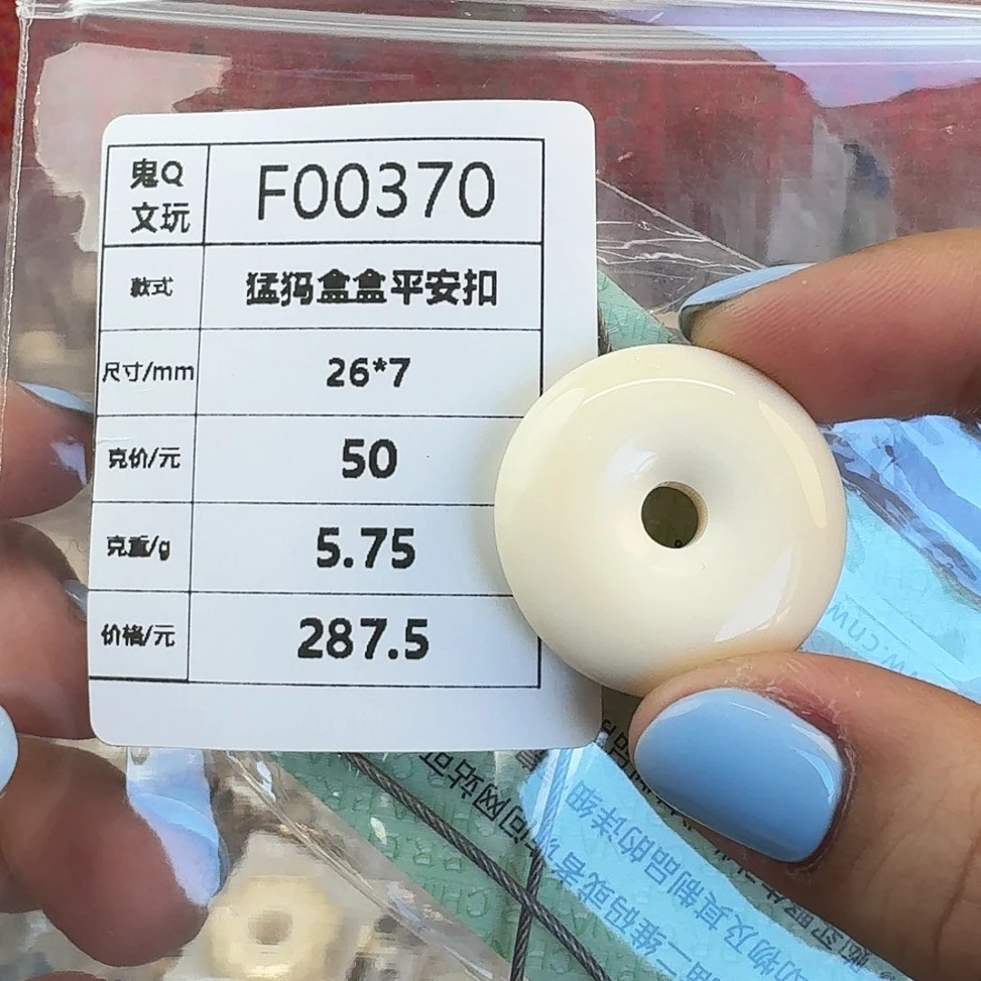 猛犸象牙手串/手链/手镯瑕疵猛犸盒盒带证