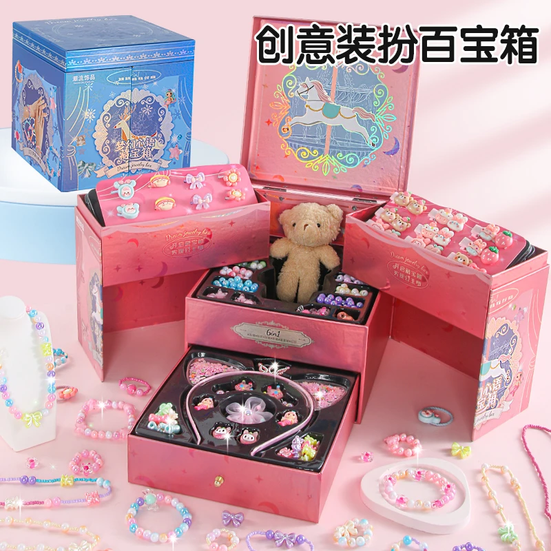 手工串珠女玩具项链发饰套装diy穿珠过家家亲子互动