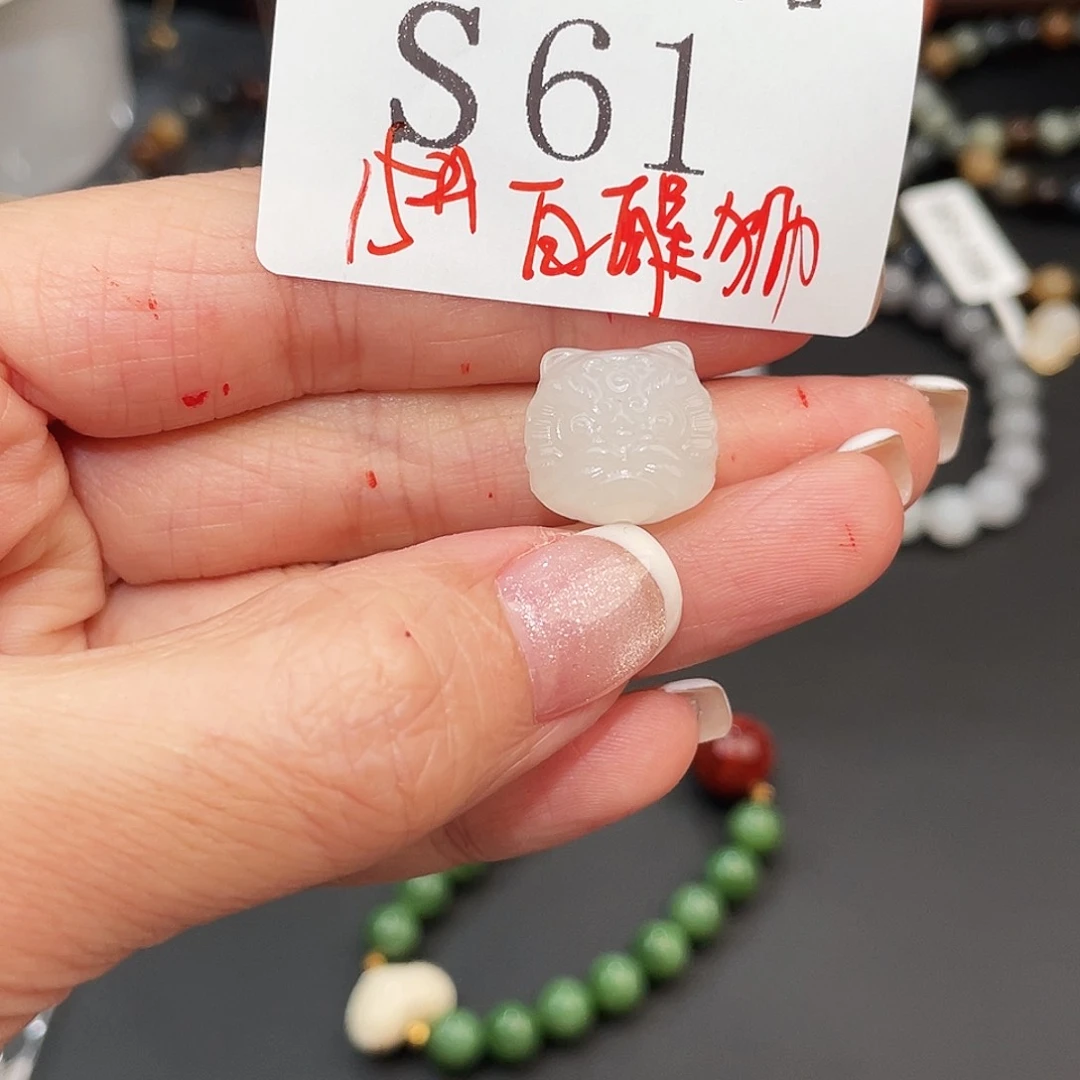 和田玉未镶嵌珠宝半成品S61