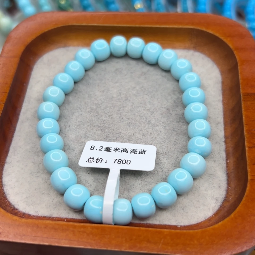 绿松石未镶嵌珠宝半成品