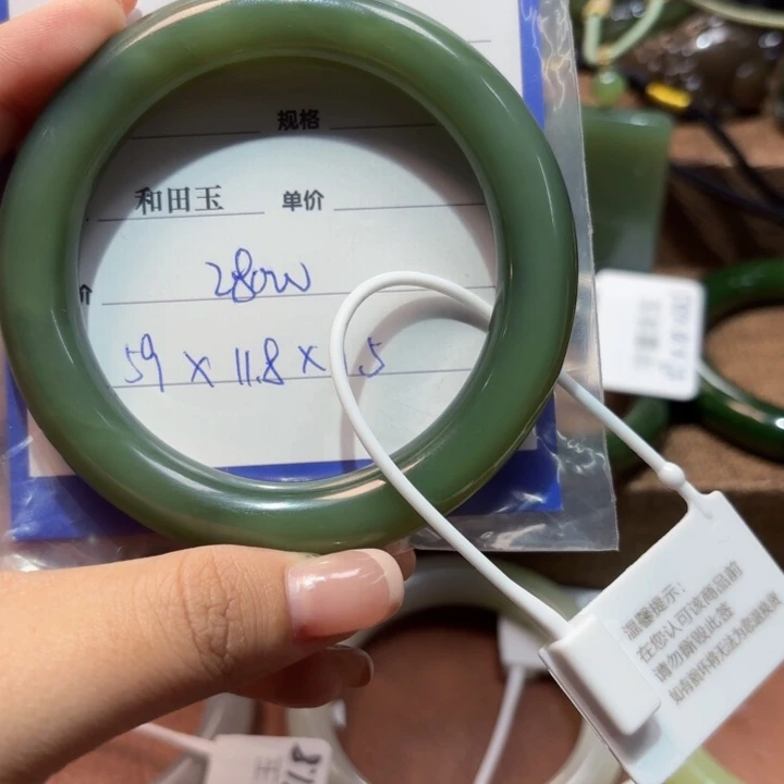 未镶嵌手镯和田玉（碧玉）