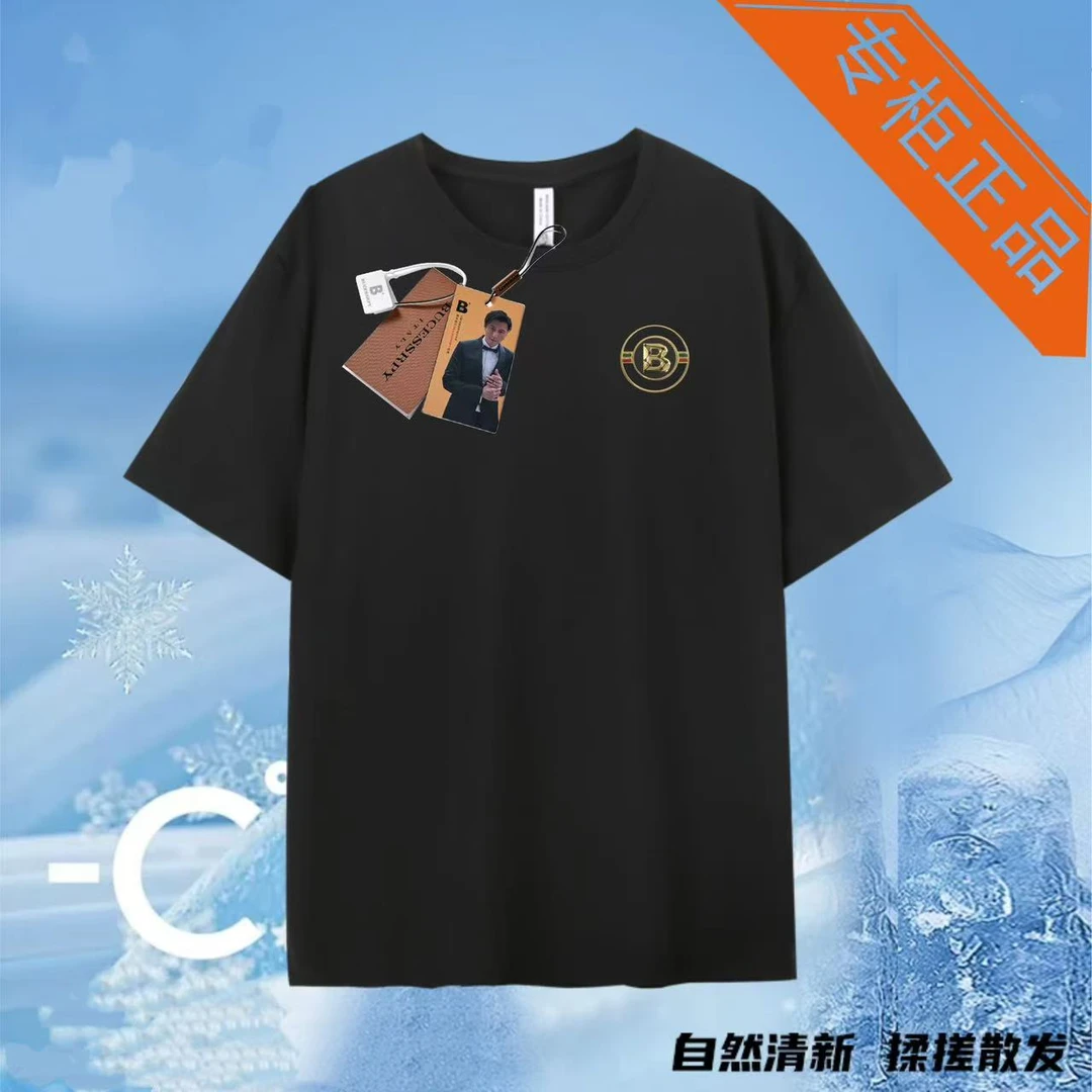 夏季短袖7A物理抗菌防蚊短T恤25166