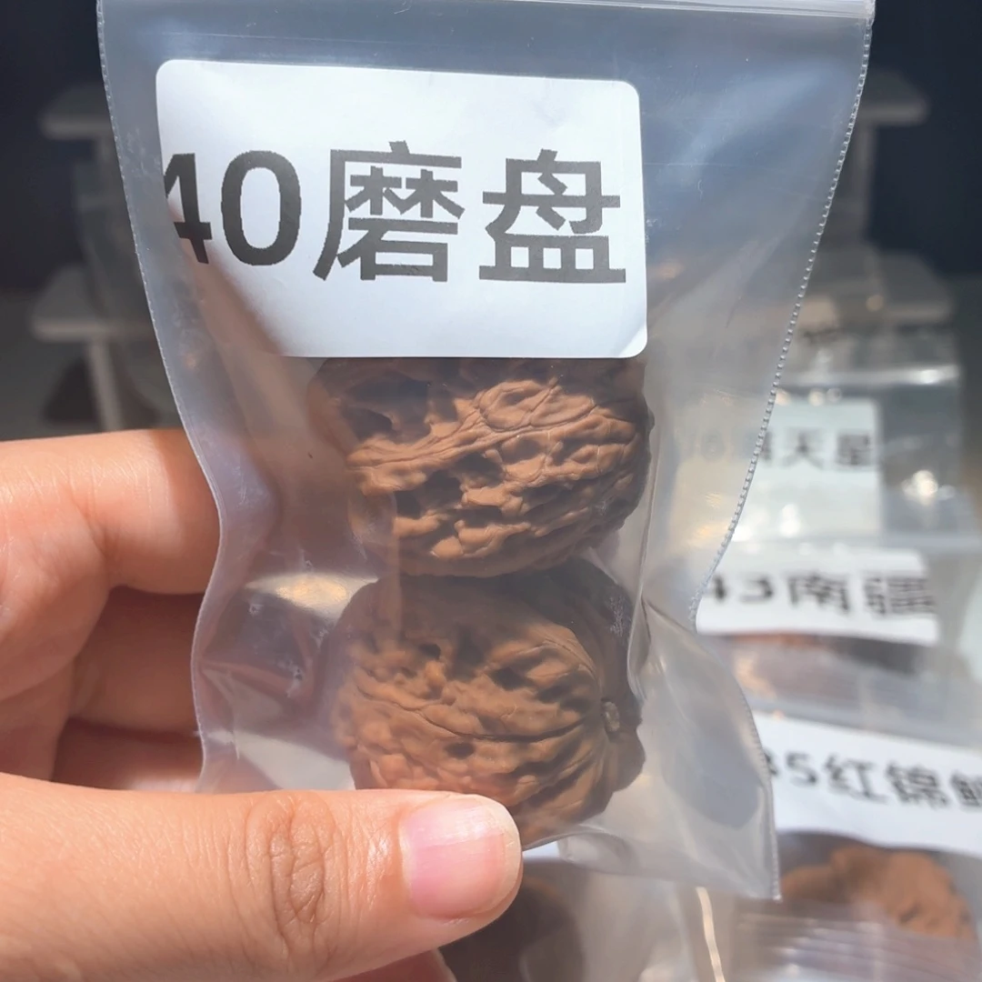 文玩核桃把件磨盘