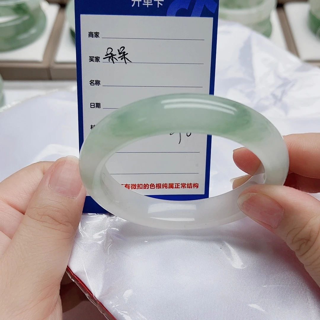 石英质玉（金丝玉）手镯未镶嵌