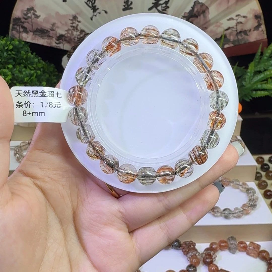 未镶嵌手链水晶黑金超七