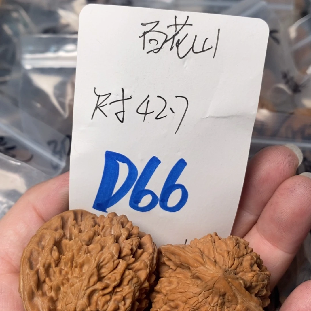 文玩核桃吊坠不****人111111111111111