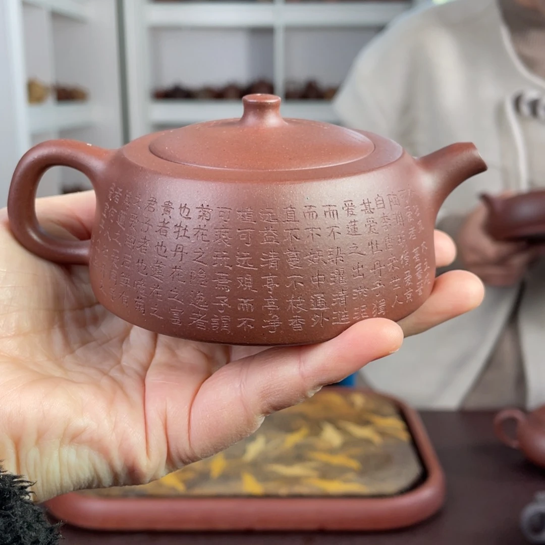 紫砂茶壶底槽清刻绘井栏180cc