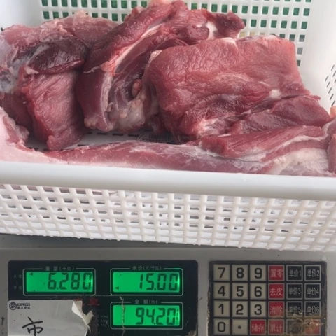 60中国大陆食用农产品重***@