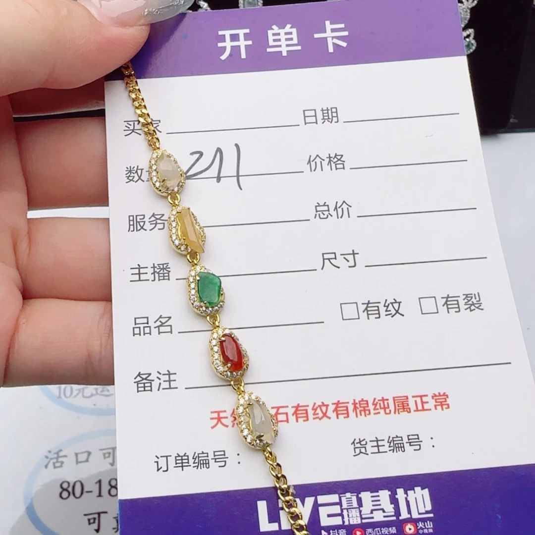 银S925镶嵌戒指翡翠
