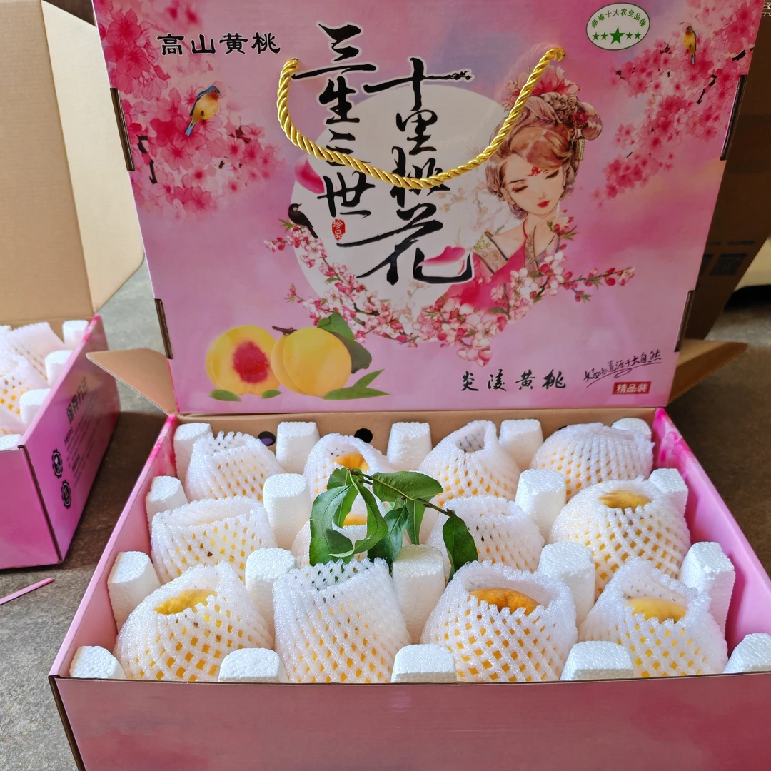 炎陵黄桃湖南炎陵黄桃/现摘现发/香脆甜/大果礼盒装(6.5斤12个)