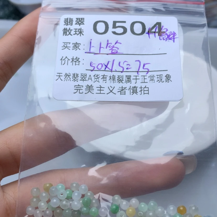 【闪购商品】未镶嵌手链翡翠翡翠