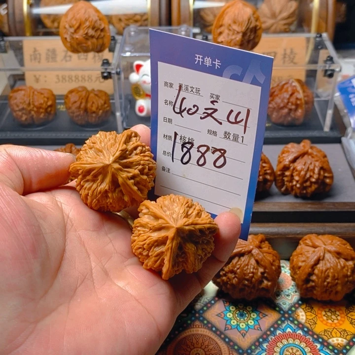 精品核桃把件核桃