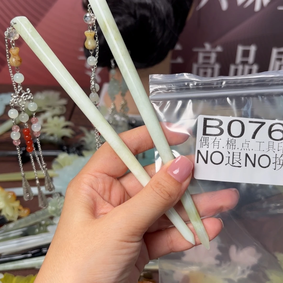 合金蛇纹石玉发饰