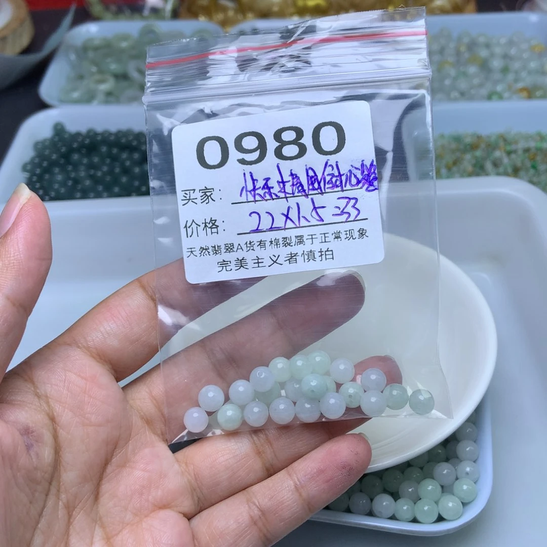 未镶嵌手链翡翠快****备