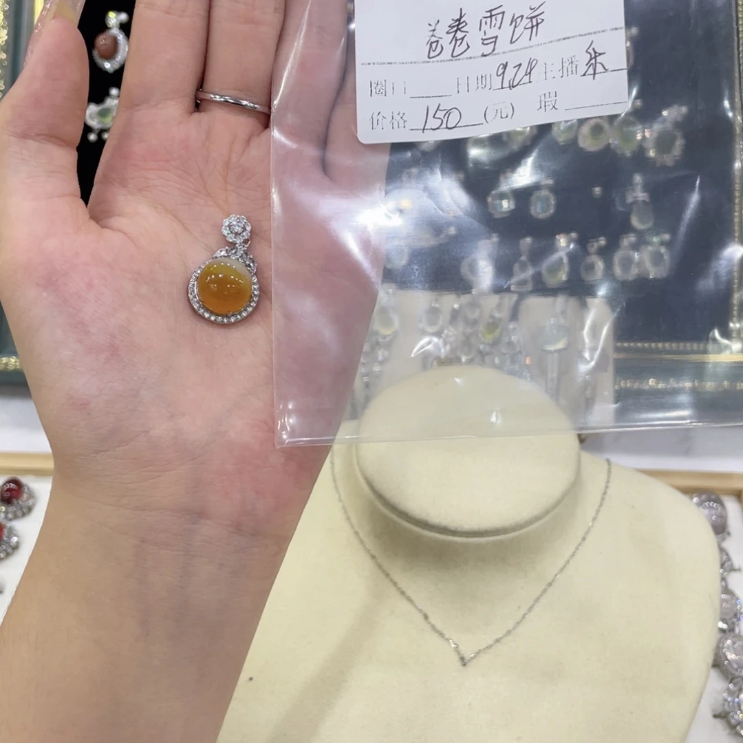 合金蛇纹石玉手镯卷***?