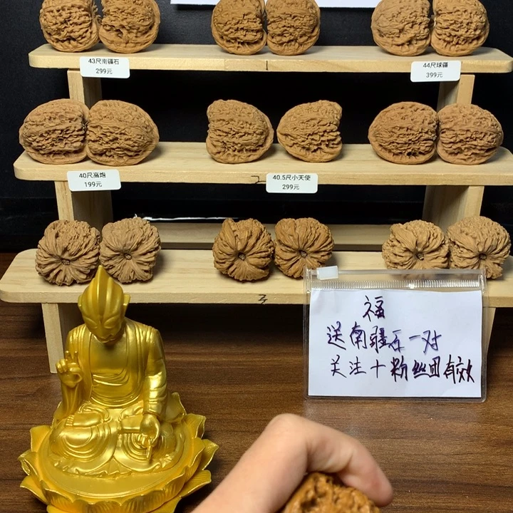 文玩核桃吊坠南疆