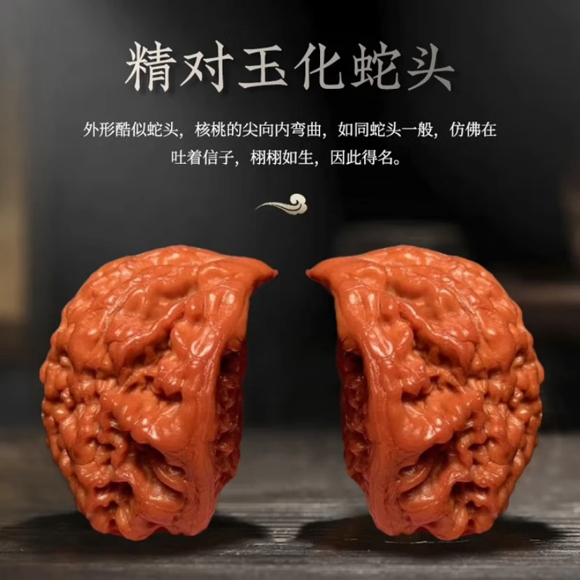 蛇头麒麟纹官帽聚宝盆核桃手把件古玩麻核桃古玩把玩手玩核桃