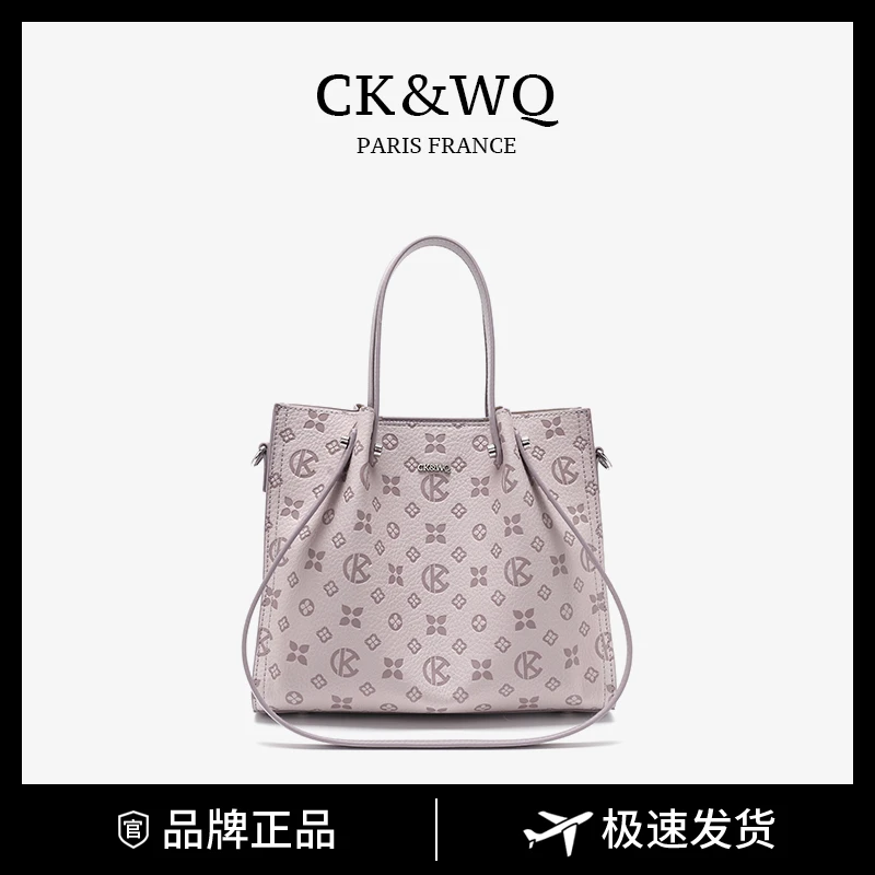 CK&WQ2025 上新时尚单肩手提托特包WQ-5913G紫色