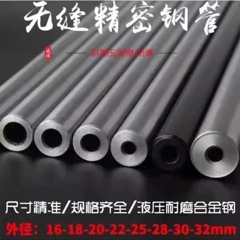 【304不锈钢】外12/16高精度抗压耐磨防爆无缝精密深孔管钢管