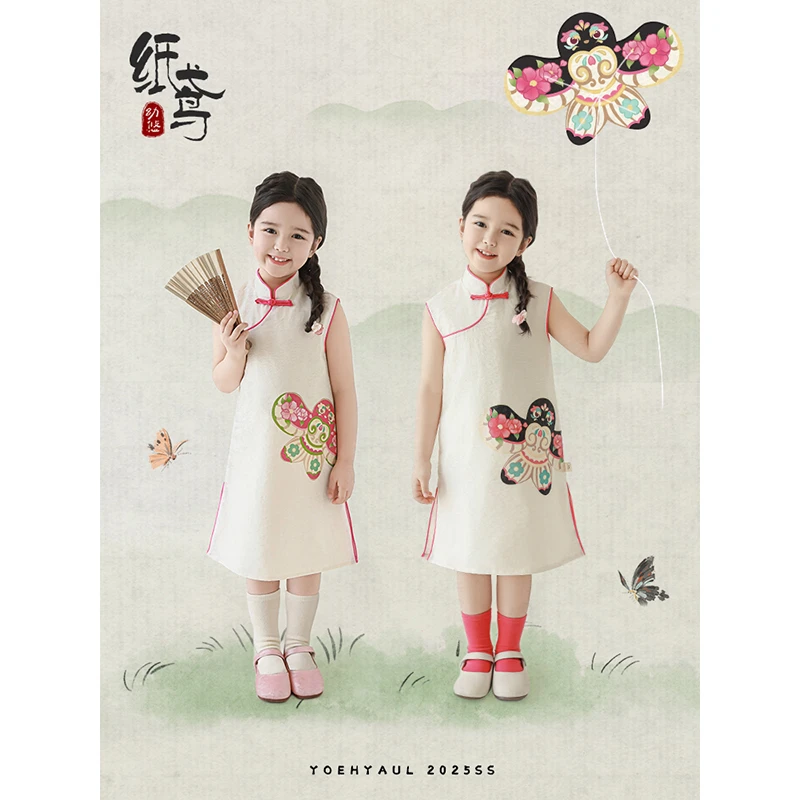 幼悠女童东方韵律旗袍裙夏季可爱儿童薄款彩纸鸢国风连衣裙X4809