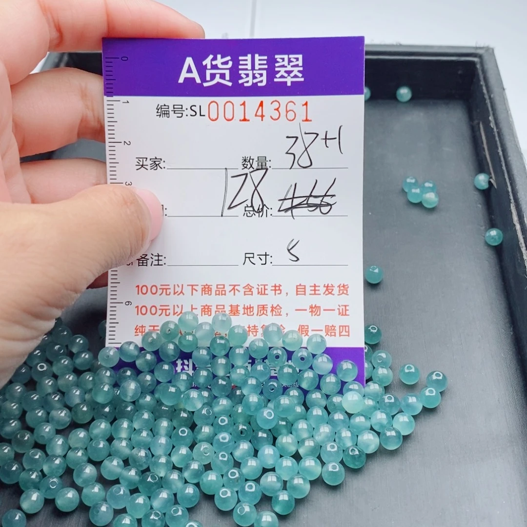 翡翠未镶嵌手链多样性发货散珠自选