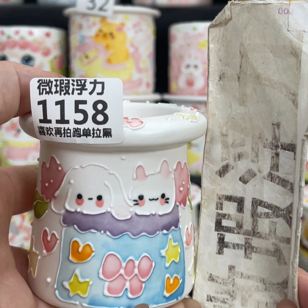 1158 嘟嘟嘟嘟嘟嘟嘟嘟嘟嘟